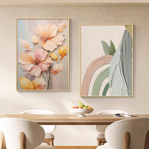 美优淳花卉肌理感餐厅装饰画奶油风餐桌背景墙画简约高级感客厅卧室挂画 T9713双联 40*60/40*60 纹理油画布ps金框