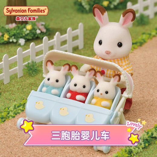 Senebeer Family Furniture Accessoires Serie spielen Haus Spielzeug Kindergeschenke Mädchen Geburtstagsgeschenke Tripletts Kinderwagen
