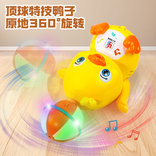 Doudou says electric rotating ball duck baby toy 1-2 to 3 one to two year old children's puzzle early education boys and girls stunt ball cute duck regular version: 3 batteries