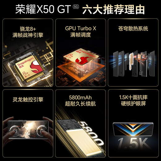 [99% Nouveau] Honor X50 GT 12 + 256 Blade War God 5G Gaming Phone [Rapport d'inspection de la qualité]