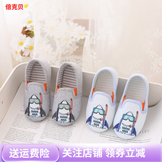 Bakerby Kindergarten Indoor Shoes Boys' Anti-Slip Indoor Shoes Soft Sole Floor Bag Heel Baby One-Piece Children's Home Slippers Light Gray Space Rocket Size 26 Corresponds to Inner Length 16.5cm
