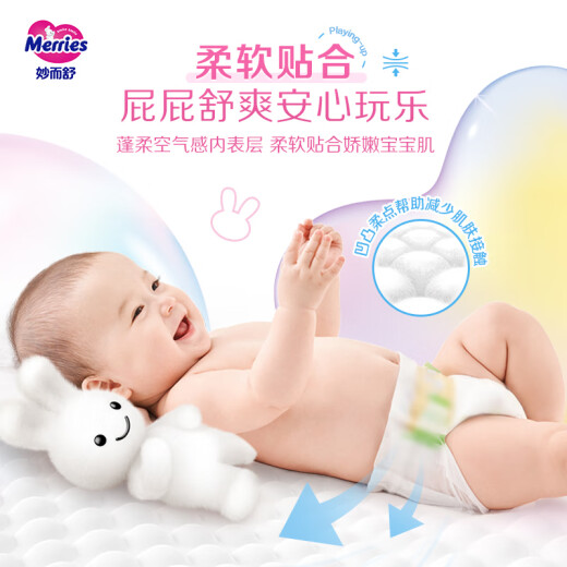 Kao Merris baby diapers NB90 tablets (birth-5kg) newborn diapers