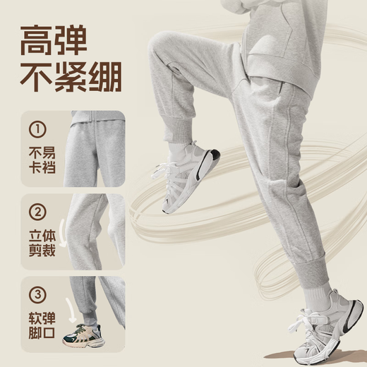 Jeanswest Boys Pants Spring and Autumn 2025 Children's Pants Autumn Clothes Large Children's Trendy Sports Pants Boys Loose Casual Pants