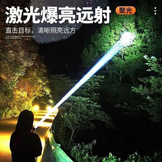 
Chaosihui Bicycle Night Travel Headlight Lights Super Bright High Light Bicycle Mountain Bike Charging Mountain Flashlight Riding Equipment 9900L Bright [Top] High Light Focus + Car Clip Dark Night Knight [180 Degree Large Wide Angle] Moral Rules