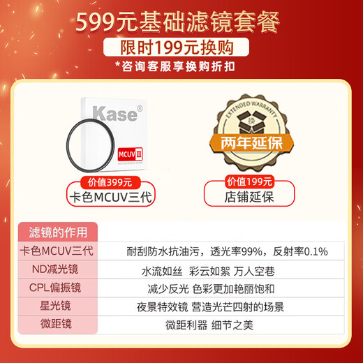 Canon RF full-frame/half-frame mirrorless lens R8 R50 R7 R10 R5 R62 R series lens Humanities wide-angle fixed focus RF35mm F1.4 L VCM