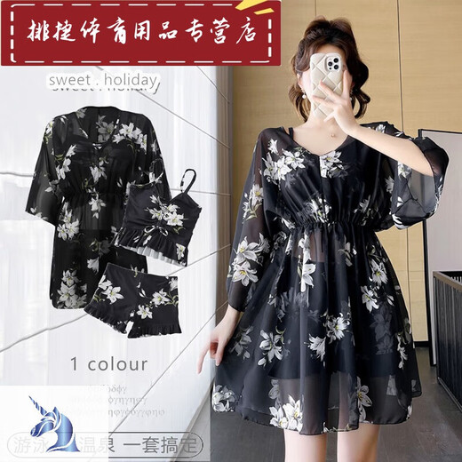 山头林村兴泳衣大码胖mm300斤分体游泳衣女款高级感保守遮肚显瘦微 9194咖色(3件套)带钢圈 L码(建议90-110斤)