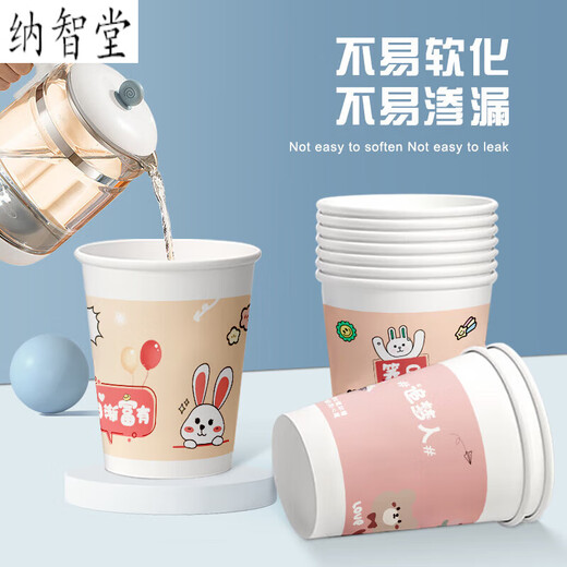 Qianzhun disposable coffee cup paper cup household thickened wrong version cup commercial office tea cup hot and cold vibrant series 500 pieces extra thick