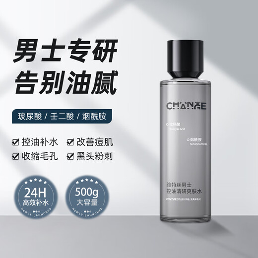 Viters Men's Toner Hydrating Moisturizing Skin Care Products Brightening Skin Tone Soothing and Shrinking Pores Aftershave Water Skin Care Essence
