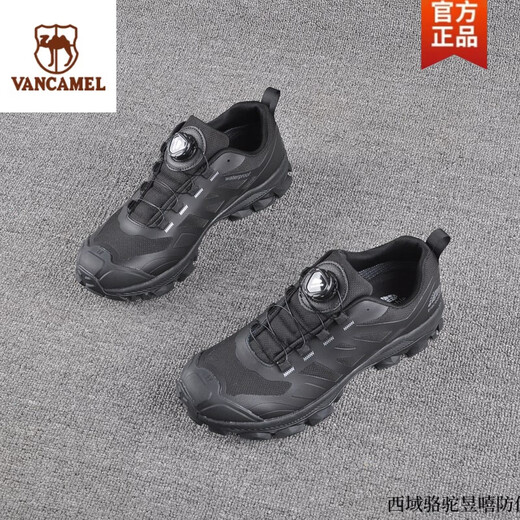 
Western Region Camel Canadian Men's Button Water-Splashing Lightweight Anti-Slip-resistant Wear-Resistant Outdoor Hiking Shoes Cross-Country Running Shoes Big Foot (6636) Black-Western Region Camel Official 44