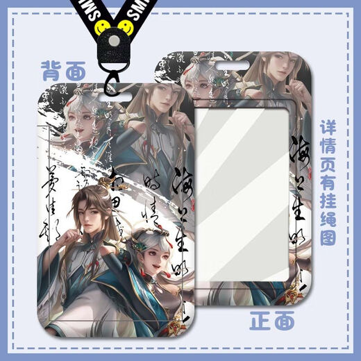 Honor of Kings He Gui Songqi Card de cartes Ensemble de cartes Yunying Zhao Huaizhen Périphérique CARDE CARTRE ÉTUDE STOCH STOCH CARRICATE
