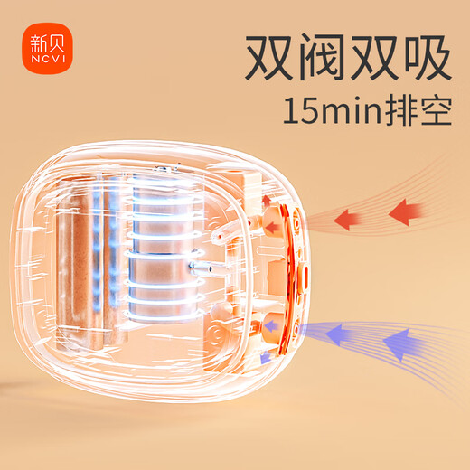 
Xinbei Breast Pump Automatic FM Electric Breast Pump Double-sided FM Breast Pump Large and Painless 8130