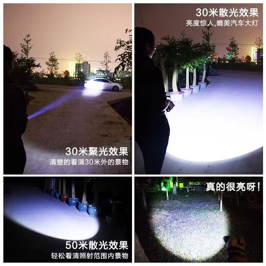 
Chaosihui Bicycle Night Travel Headlight Lights Super Bright High Light Bicycle Mountain Bike Charging Mountain Flashlight Riding Equipment 9900L Bright [Top] High Light Focus + Car Clip Dark Night Knight [180 Degree Large Wide Angle] Moral Rules