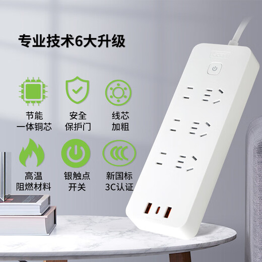 ACER 20W PD SOCKET DE CHARGE FAST / PLUG / PLUG / PLUG / PLUG / PLIG / PLIG / PLIG / PLIG / MULTIFUNCTION PORT TYPE-C PORT + PORT USB + CONTRÔLE TOTAL DE POSITION 1,8 METRES OCB300 OCB300