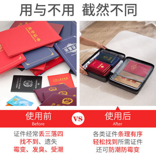 证件收纳包家用文件收纳箱子大容量家庭证书护照户口本整理收纳盒 空箱静谧灰