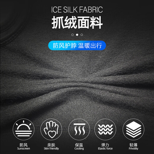 KELEFISH Kaile fish motorcycle hood mask winter warm plus velvet thickened windproof riding full helmet bicycle fleece long