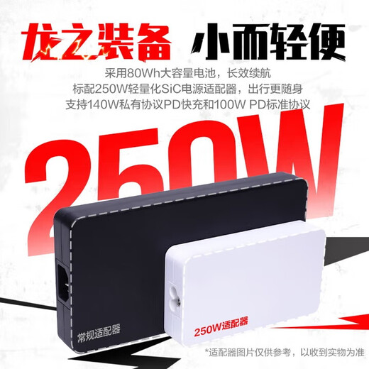 机械革命蛟龙16Pro游戏本 2025新品锐龙R9HX 旗舰AIPC 满血RTX5050/5060/5070电竞设计办公笔记本电脑 全新锐龙R9HX/5070/16+1T/300Hz 电竞爆款升级定制