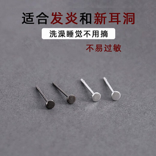 Mansheng Pure 999 pure silver earrings for men, ear piercing, anti-blocking earrings for women, boys wash and sleep, no need to remove, simple single men's earrings S999 pure silver earrings, silver pair