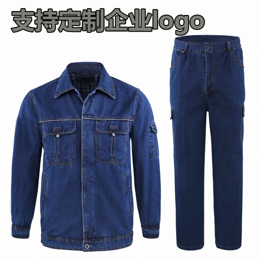 Wixuan State Grid Denim Arbeitskleidung Set Herren Spring- und Herbstschweißung Elektriker Elektriker Elektriker Stromversorgungsbüro Arbeitsschutzkleidung 306 Doppelschicht-Denim 16580a Uniform Code