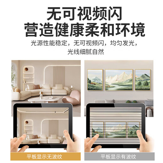 FSL Foshan Lighting T5 three-color fluorescent tube strip light fluorescent tube grille light 0.55 meters 14W white light 5 pieces