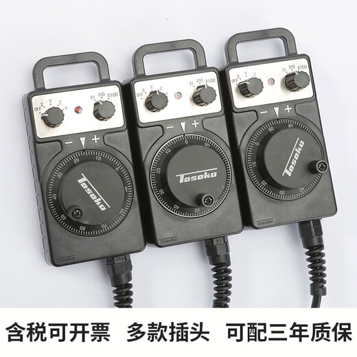 Handheld box electronic handwheel pulse video Mitsubishi Fanuc CNC machining center precision engraving machine handwheel hand crank others