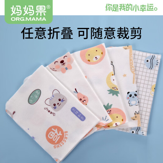 妈妈果（org.mama）婴儿尿布纯棉可水洗尿片新生儿隔尿垫宝宝尿戒子小孩尿布介子春秋 印花大码 10条装 （45*50cm）