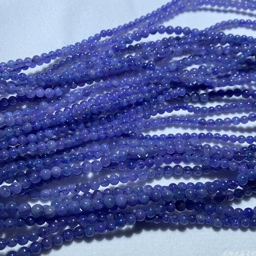 Miling Natural Tanzanite Bracelet Women's Heart of the Ocean Purple Sapphire Crystal Tanzanian Gemstone Three Circle Beads Bracelet Jewelry (A26) Approximately 4.1-4.7mm