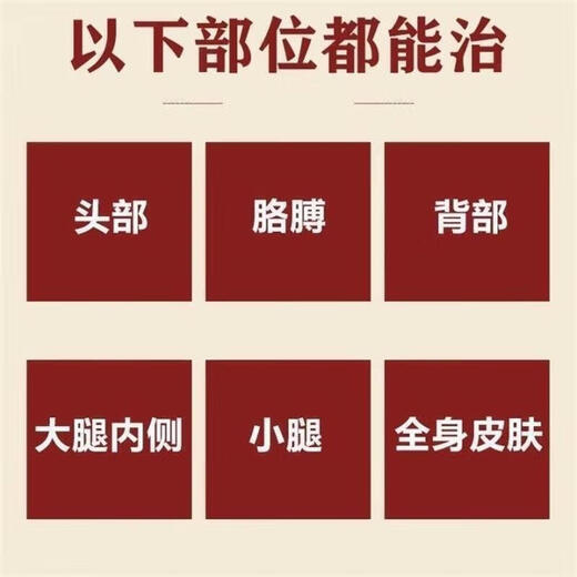 Special anti-itching medicine for skin, anti-itching skin itching, body itching, skin itching, dermatitis, eczema, fungi, stubborn eczema, anti-itching, removing the root of the disease, calamine lotion, for adults and babies, 1 box, 3 boxes, severe itching, waking up in the middle of the night due to itching, starting from the root, Fat Dong