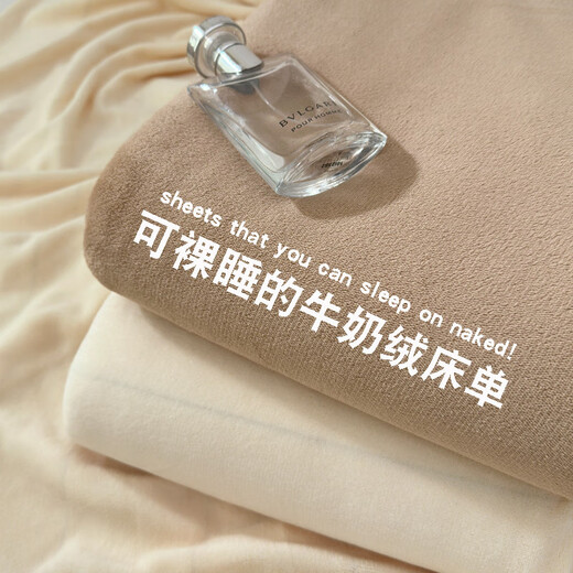 Fantasy winter milk velvet sheet single piece thickened plus plush blanket coral velvet winter plush single quilt cover blanket baby blue A type maternal and infant grade milk velvet suitable for naked sleeping three-piece set sheet 240x270cm + pillowcase pair