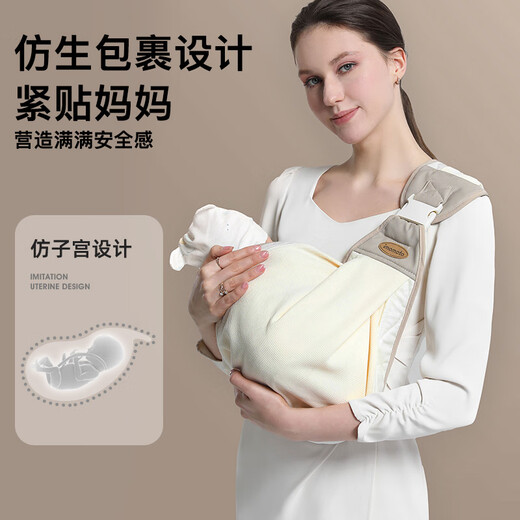 爱毛毛头（IMOMOTO）抱娃神器解放双手背带婴儿宝宝外出简易轻便背巾小月龄单肩前抱式 松紧可调久用不累A类认证