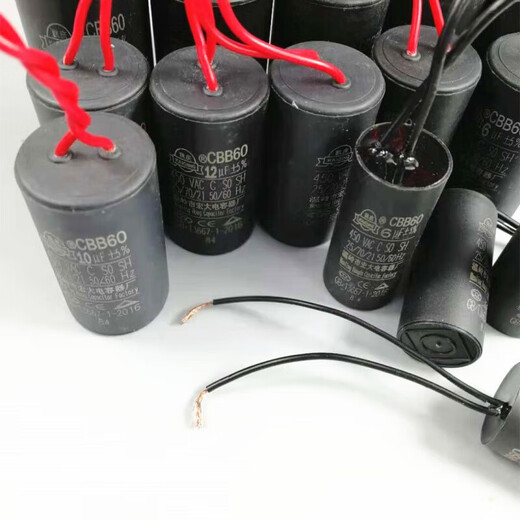 CBB60 capacitor 3/4/5/6/7/8/10/12/15/18/20UF water pump motor starting capacitor Q 7UF