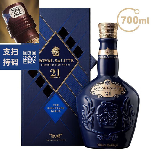 Royal Salute Whisky Collective Edition Bouteille d'origine Vin étranger importé Peregrine Ricard One Code Royal Salute 21 ans Bleu 700ml 1 Bouteille