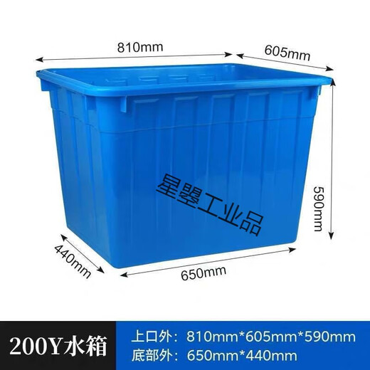 加厚PE塑料水箱长方形水产养殖周转储水箱养鱼龟泡瓷砖大号水桶 厚300号：870*653*615白 无盖子