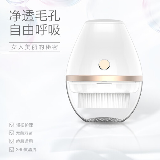 Excellently selected electric facial cleanser, ultrasonic facial cleanser, silicone facial cleansing brush, two types of facial brush heads from the manufacturer, ivory white brush head - vibrating type
