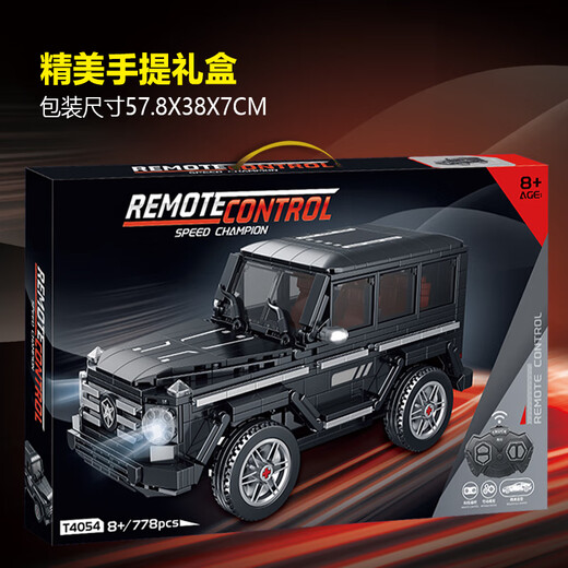 Yu Xuanling lE highly difficult and huge Lamborghini race car assembled remote control car model building blocks sports car children's toy V12 Lambo concept car - static version