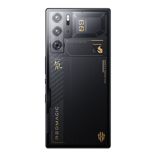
Nubia Nubia Red Magic 9 Pro + third-generation Snapdragon 8 e-sports game full-screen 5G mobile phone 5500mAh deuterium front transparent 16GB + 512GB official standard