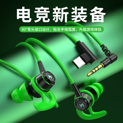 Arctic Bird Black Shark 3/4pro universal e-sports gaming headset wired 3.5 elbow type-c eating chicken and peace elite listening and speaking headset PC desktop computer notebook headset Typec elbow丨Black丨No round hole for mobile phone