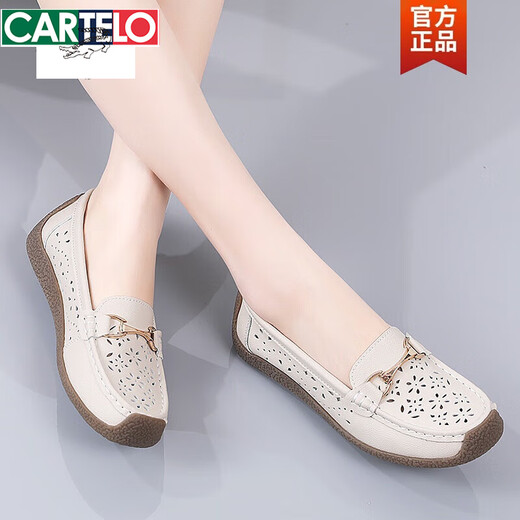 卡帝乐鳄鱼（CARTELO）真皮豆豆鞋女鞋子夏季平底防滑透气镂空软底单鞋春秋款舒适妈妈鞋 826米色镂空 35