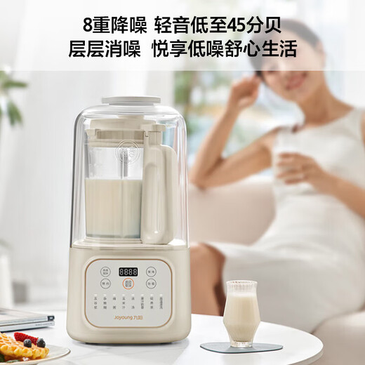 破壁机1.5L低音破壁多功能家用豆浆机 降噪榨汁机五谷杂粮料理机 九阳L15-P688