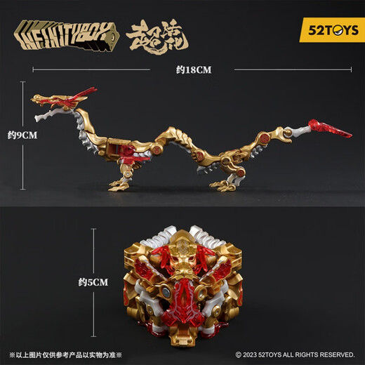 52TOYS匣金龙典藏版礼盒套装猛兽匣中华龙变形玩具可动模型 现货