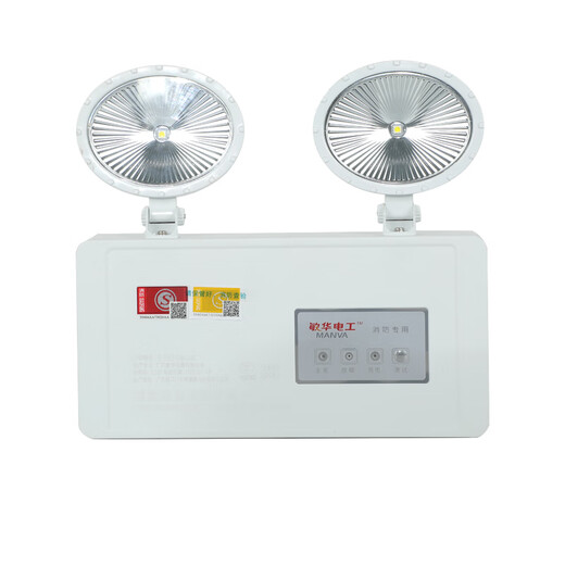 敏华电工（MINHUA）敏华消防应急灯安全出口led应急照明紧急停电应急劳士双头应急灯 M1349  计算器式