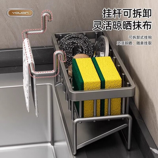 Tianba Muge faucet storage rack sink rag drain rack sink kitchen dishwashing steel ball storage rack countertop no punching plastic type drain basket with rod-gun gray