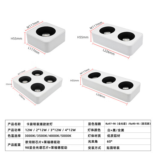Renjuyi Lámpara de joya ultra delgada personalizada Sala de estar de cuatro cabezas de cuatro cabezas Anti-Glare Principal Lámpara cuadrada de la glándula de frijoles de doble cabeza Cabeza única completa Negro 12w9898 Baja 3500K Luz caliente Laifude Fuente de alimentación
