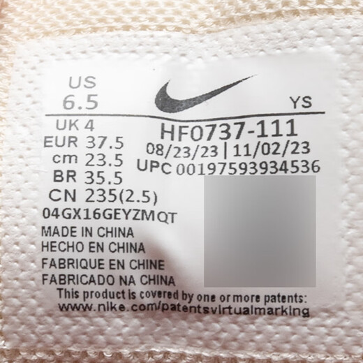 耐克（NIKE）休闲鞋女2025年夏季健身训练复古低帮轻便缓震运动鞋DR9761-700 HF0737-111 37.5