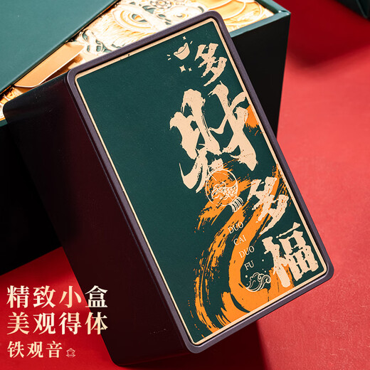 
Youmingshan Anxi Tieguanyin 2025 new tea fragrance type oolong tea special tea drink high-end tea gift box 200g