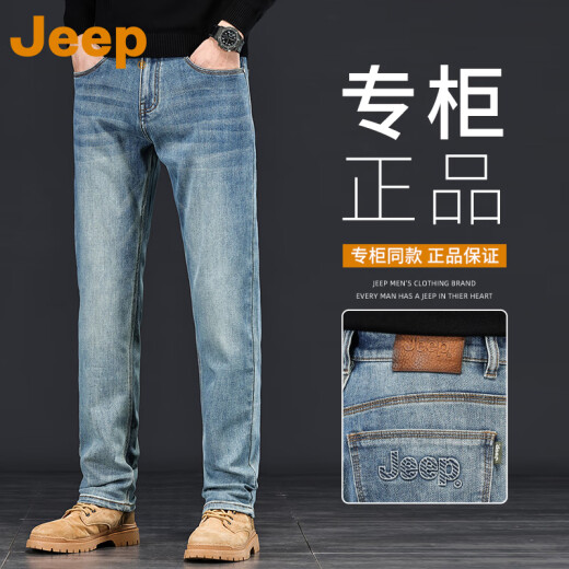 
JEEP Jeep American casual jeans men's 2025 new spring and summer wear-resistant pants washed and worn straight trousers blue P740MWN689 33 (145-155Jin[Jin equals 0.5 kg])