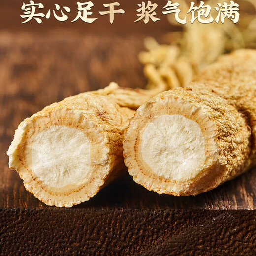 Minnong People Authentic Changbai Mountain Ginseng unter dem Wald Ginseng Wein und chinesische medizinische Materialien Tonic für Vatertagsgeschenke für Älteste und Eltern 100G [Boutique Box] Extra Large getrockneter Ginseng (6-8 Stücke)