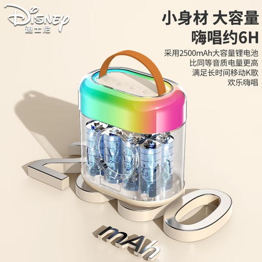 Disney (DISNEY) K-song microphone speaker integrated wireless microphone Bluetooth small audio speaker comes with sound card singing artifact family ktv portable high-end birthday gift gift box MK08 dual microphone