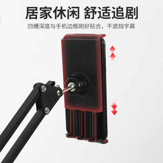 科沃手机支架床头上神器平板桌面支架懒人支架ipad支架考试床上宿舍追剧开学礼物直播游戏吃鸡网课俯拍