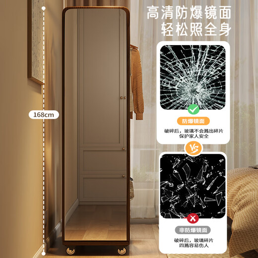 诗维克 SVAGO实木衣帽架全身试穿衣镜一体衣架可移动挂衣架落地卧室置物架家用 【胡桃色实木框架】进口橡胶木