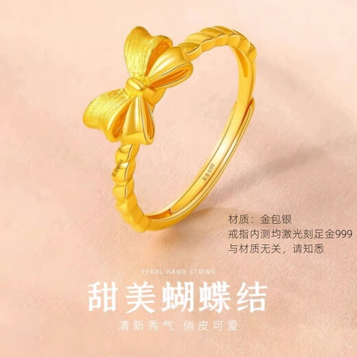 Yukdadi Gold Store's same style gold silver-covered fugitive princess bow ring for women 999 pure gold live ring birthday gift bow ring about 1.3g engraved with pure gold 999/gold covered with silver/live style